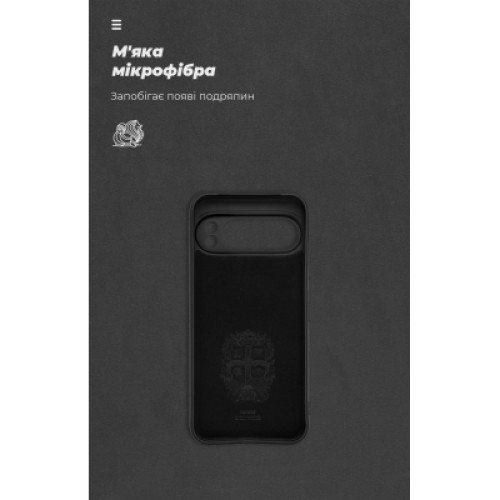 Чехол для мобильного телефона Armorstandart ICON Google Pixel 10 Pro XL 5G Camera cover Black (ARM87248) Чехол для мобильного телефона Armorstandart ICON Google Pixel 10 Pro XL 5G Camera cover Black (ARM87248)