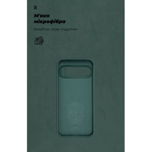Чехол для мобильного телефона Armorstandart ICON Google Pixel 10 Pro XL 5G Camera cover Dark Green (ARM87465) Чехол для мобильного телефона Armorstandart ICON Google Pixel 10 Pro XL 5G Camera cover Dark Green (ARM87465)