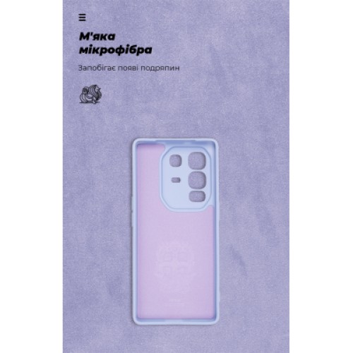 Чехол для мобильного телефона Armorstandart ICON Infinix Note 50 Pro Plus 5G Camera cover Lavender (ARM85341) Чехол для мобильного телефона Armorstandart ICON Infinix Note 50 Pro Plus 5G Camera cover Lavender (ARM85341)