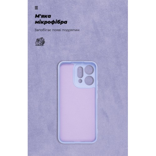 Чехол для мобильного телефона Armorstandart ICON OPPO Reno14 5G Camera cover Lavender (ARM87566) Чехол для мобильного телефона Armorstandart ICON OPPO Reno14 5G Camera cover Lavender (ARM87566)