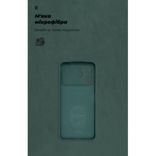 Чехол для мобильного телефона Armorstandart ICON Tecno Spark 40 4G Camera cover Dark Green (ARM87936) Чехол для мобильного телефона Armorstandart ICON Tecno Spark 40 4G Camera cover Dark Green (ARM87936)