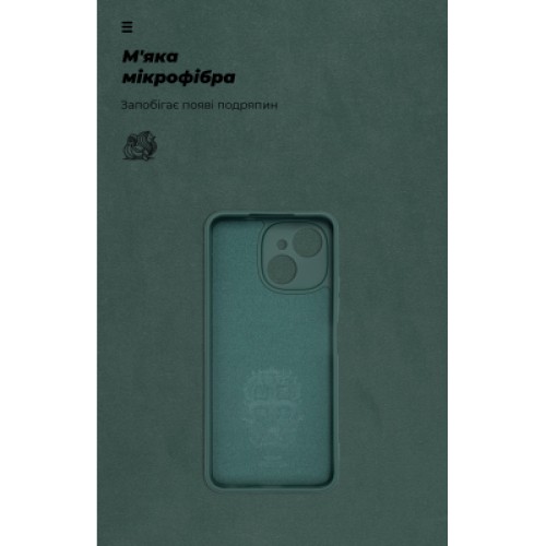 Чехол для мобильного телефона Armorstandart ICON Tecno Spark 40C 4G Camera cover Dark Green (ARM87941) Чехол для мобильного телефона Armorstandart ICON Tecno Spark 40C 4G Camera cover Dark Green (ARM87941)