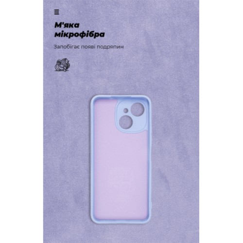 Чехол для мобильного телефона Armorstandart ICON Tecno Spark 40C 4G Camera cover Lavender (ARM87942) Чехол для мобильного телефона Armorstandart ICON Tecno Spark 40C 4G Camera cover Lavender (ARM87942)