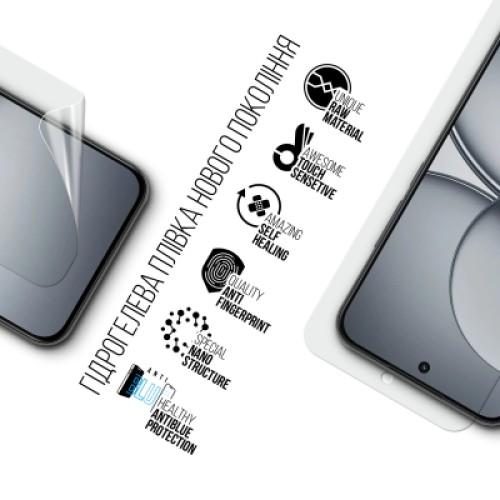 Пленка защитная Armorstandart hydrogel Anti-Blue Realme 15T 5G (ARM89121)