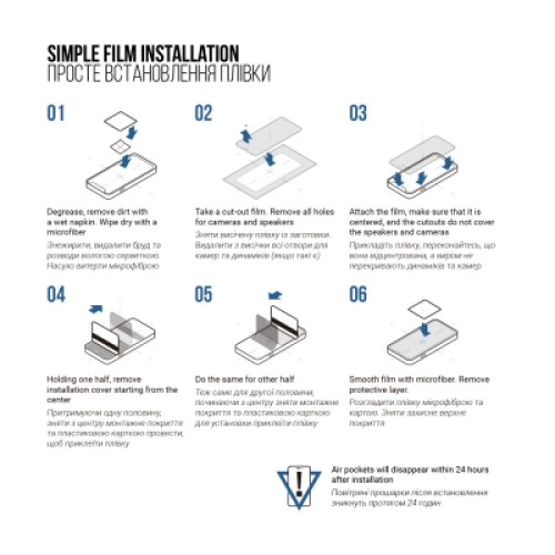 Пленка защитная Armorstandart hydrogel Matte Motorola G06 4G (ARM89053) Пленка защитная Armorstandart hydrogel Matte Motorola G06 4G (ARM89053)
