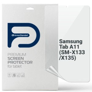 Пленка защитная Armorstandart hydrogel Matte Samsung Tab A11 (SM-X133/X135) (ARM89243)