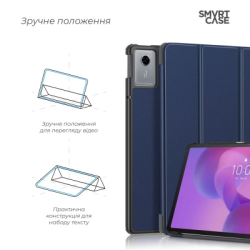 Чехол для планшета Armorstandart Smart Case Lenovo Idea Tab Blue (ARM88099) Чехол для планшета Armorstandart Smart Case Lenovo Idea Tab Blue (ARM88099)