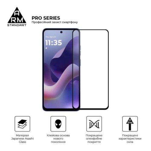 Стекло защитное Armorstandart Pro Motorola G56 5G (ARM86586) Стекло защитное Armorstandart Pro Motorola G56 5G (ARM86586)