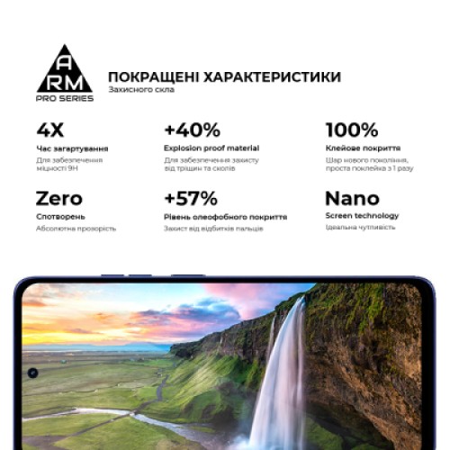 Стекло защитное Armorstandart Pro Motorola G56 5G (ARM86586) Стекло защитное Armorstandart Pro Motorola G56 5G (ARM86586)