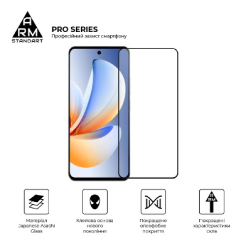 Стекло защитное Armorstandart Pro Realme C71 4G / С73 5G (ARM83929) Стекло защитное Armorstandart Pro Realme C71 4G / С73 5G (ARM83929)