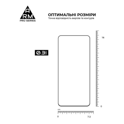Стекло защитное Armorstandart Pro Realme C71 4G / С73 5G (ARM83929) Стекло защитное Armorstandart Pro Realme C71 4G / С73 5G (ARM83929)