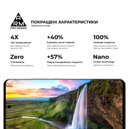 Стекло защитное Armorstandart Pro Realme C71 4G / С73 5G (ARM83929) Стекло защитное Armorstandart Pro Realme C71 4G / С73 5G (ARM83929)