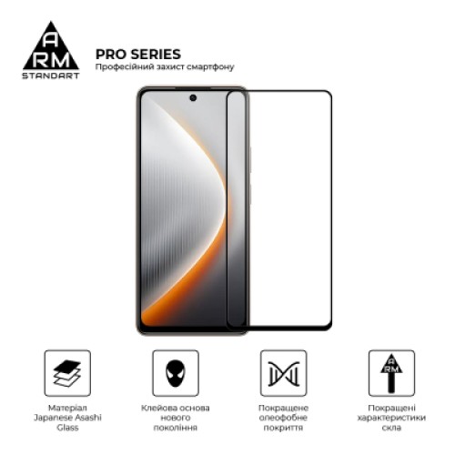Стекло защитное Armorstandart Pro Tecno Pova 7 4G (ARM87299) Стекло защитное Armorstandart Pro Tecno Pova 7 4G (ARM87299)