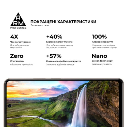Стекло защитное Armorstandart Pro Tecno Pova 7 4G (ARM87299) Стекло защитное Armorstandart Pro Tecno Pova 7 4G (ARM87299)