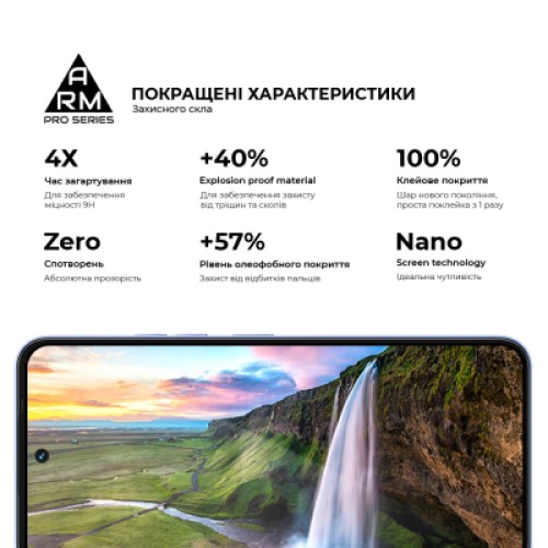 Стекло защитное Armorstandart Pro Tecno Spark 40 4G / Spark Go 2 4G (ARM87297) Стекло защитное Armorstandart Pro Tecno Spark 40 4G / Spark Go 2 4G (ARM87297)