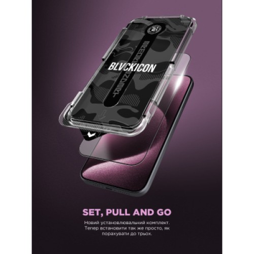 Стекло защитное Armorstandart Black Icon Supreme EZ iPhone 17 Pro Max (ARM86408)