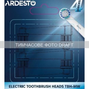 Насадка для зубной щетки Ardesto TBH-I4W