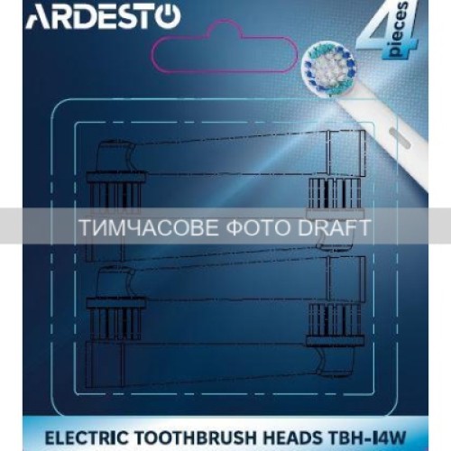 Насадка для зубной щетки Ardesto TBH-I4W Насадка для зубной щетки Ardesto TBH-I4W