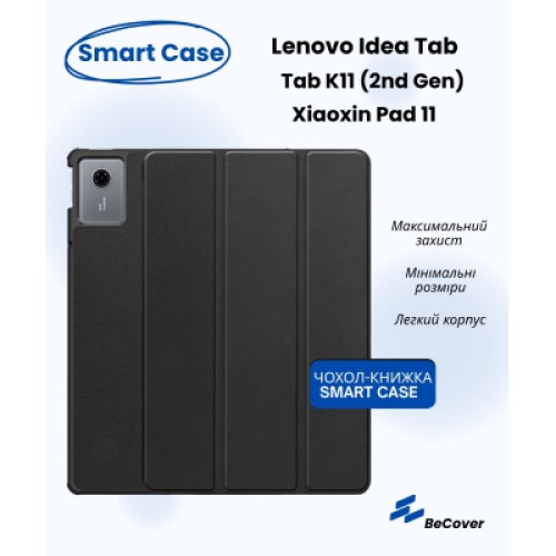 Чехол для планшета BeCover Smart Case Lenovo Idea Tab/K11 (2nd Gen) TB336/Xiaoxin Pad (2025) 11" Black (713755)