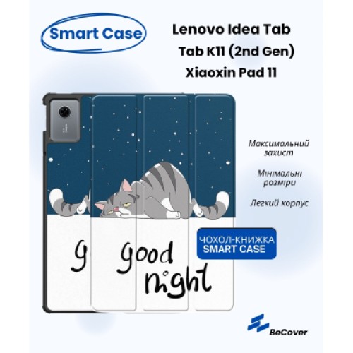 Чехол для планшета BeCover Smart Case Lenovo Idea Tab/K11 (2nd Gen) TB336/Xiaoxin Pad (2025) 11" Good Night (714101)