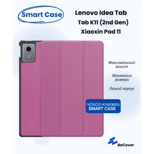 Чехол для планшета BeCover Smart Case Lenovo Idea Tab/K11 (2nd Gen) TB336/Xiaoxin Pad (2025) 11" Purple (714098)