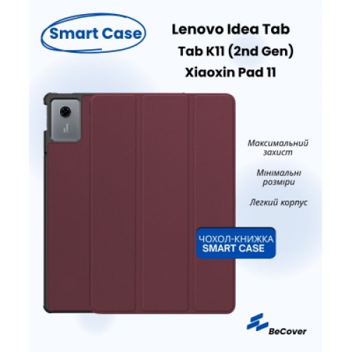Чехол для планшета BeCover Smart Case Lenovo Idea Tab/K11 (2nd Gen) TB336/Xiaoxin Pad (2025) 11" Red Wine (714099)