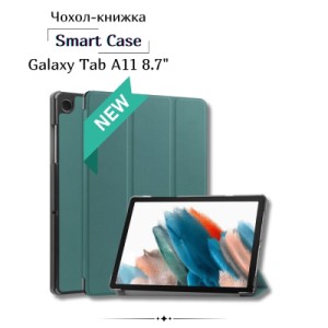 Чохол до планшета BeCover Smart Case Samsung Galaxy Tab A11 SM-X133/X135 8.7" Dark Green (713968)