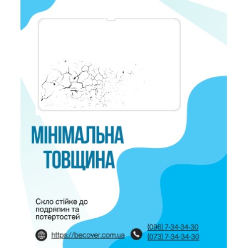 Стекло защитное BeCover Samsung Galaxy Tab S11 Ultra (SM-X930/X936) 14.6" (714556) Стекло защитное BeCover Samsung Galaxy Tab S11 Ultra (SM-X930/X936) 14.6" (714556)