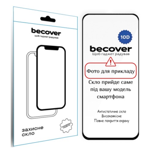 Стекло защитное BeCover 10D Poco M7 Pro 5G Black (714086) Стекло защитное BeCover 10D Poco M7 Pro 5G Black (714086)