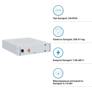 Батарея LiFePo4 Deye BOS-A 38.4V - 200Ah (BOS-A)