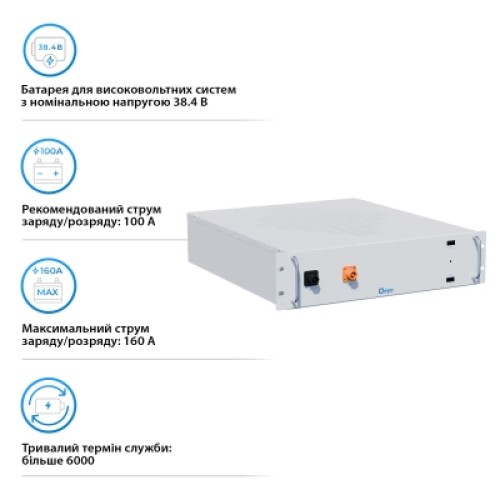 Батарея LiFePo4 Deye BOS-A 38.4V - 200Ah (BOS-A)