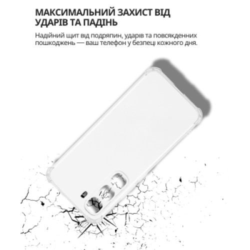 Чехол для мобильного телефона BeCover Anti-Shock Infinix Hot 60 Pro 4G (X6885) Clear (714560) Чехол для мобильного телефона BeCover Anti-Shock Infinix Hot 60 Pro 4G (X6885) Clear (714560)