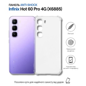 Чохол до мобільного телефона BeCover Anti-Shock Infinix Hot 60 Pro 4G (X6885) Clear (714560)