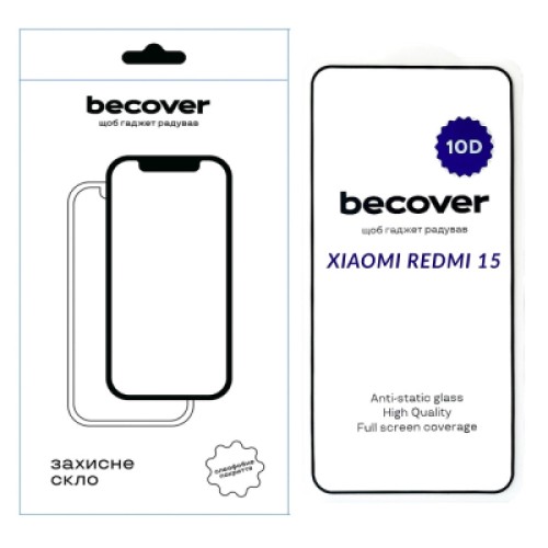 Стекло защитное BeCover 10D Xiaomi Redmi 15 Black (713906) Стекло защитное BeCover 10D Xiaomi Redmi 15 Black (713906)