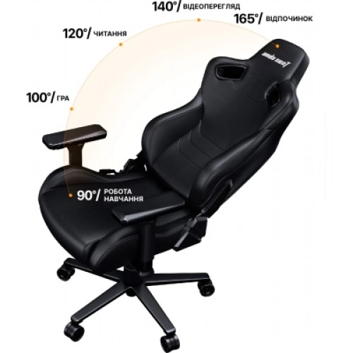 Кресло игровое Anda Seat Kaiser Frontier XL Black (AD12YXL-17-B-PV) Кресло игровое Anda Seat Kaiser Frontier XL Black (AD12YXL-17-B-PV)