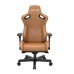 Кресло игровое Anda Seat Kaiser 2 XL Brown (AD12XL-07-K-PV-K01) Кресло игровое Anda Seat Kaiser 2 XL Brown (AD12XL-07-K-PV-K01)