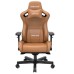 Кресло игровое Anda Seat Kaiser 2 XL Brown (AD12XL-07-K-PV-K01) Кресло игровое Anda Seat Kaiser 2 XL Brown (AD12XL-07-K-PV-K01)