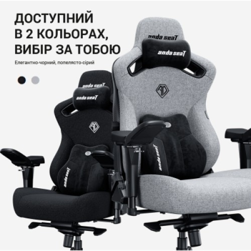 Кресло игровое Anda Seat Kaiser 3 Pro Fabric Size XL Black (AD12YDC-XL-01-B-CF-B02) Кресло игровое Anda Seat Kaiser 3 Pro Fabric Size XL Black (AD12YDC-XL-01-B-CF-B02)