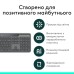 Клавиатура Logitech Slim Solar+ for Business Wireless/Bluetooth Graphite (920-013779) Клавиатура Logitech Slim Solar+ for Business Wireless/Bluetooth Graphite (920-013779)
