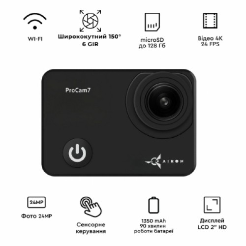 Экшн-камера AirOn Blogger Kit 12-in-1 with ProCam 7 (4822356754790) Экшн-камера AirOn Blogger Kit 12-in-1 with ProCam 7 (4822356754790)