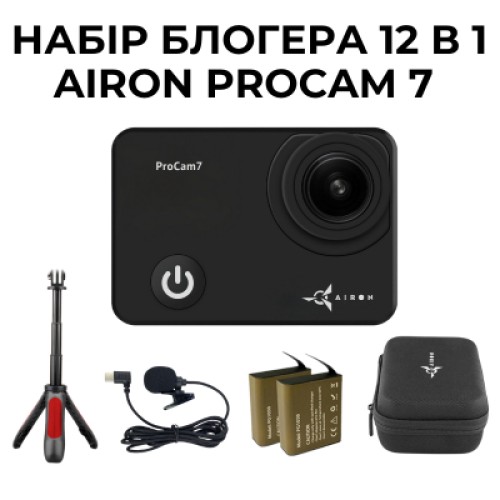 Экшн-камера AirOn Blogger Kit 12-in-1 with ProCam 7 (4822356754790) Экшн-камера AirOn Blogger Kit 12-in-1 with ProCam 7 (4822356754790)