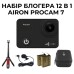 Экшн-камера AirOn Blogger Kit 12-in-1 with ProCam 7 (4822356754790) Экшн-камера AirOn Blogger Kit 12-in-1 with ProCam 7 (4822356754790)