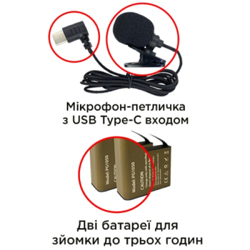 Экшн-камера AirOn Blogger Kit 12-in-1 with ProCam 7 (4822356754790) Экшн-камера AirOn Blogger Kit 12-in-1 with ProCam 7 (4822356754790)