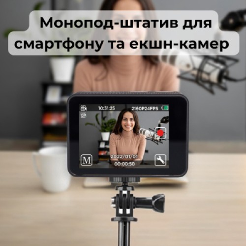 Экшн-камера AirOn Blogger Kit 12-in-1 with ProCam 7 (4822356754790) Экшн-камера AirOn Blogger Kit 12-in-1 with ProCam 7 (4822356754790)