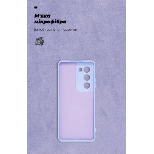 Чехол для мобильного телефона Armorstandart ICON OPPO A5 4G / A5 5G / A5m 4G Camera cover Lavender (ARM87472) Чехол для мобильного телефона Armorstandart ICON OPPO A5 4G / A5 5G / A5m 4G Camera cover Lavender (ARM87472)