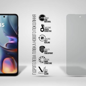 Пленка защитная Armorstandart hydrogel Matte Motorola E15 (ARM83134)