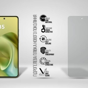 Пленка защитная Armorstandart hydrogel Matte Motorola G86 Power 5G (ARM86582)