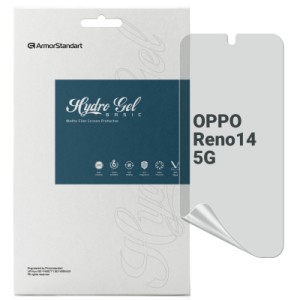 Пленка защитная Armorstandart hydrogel Matte OPPO Reno14 5G (ARM87120)