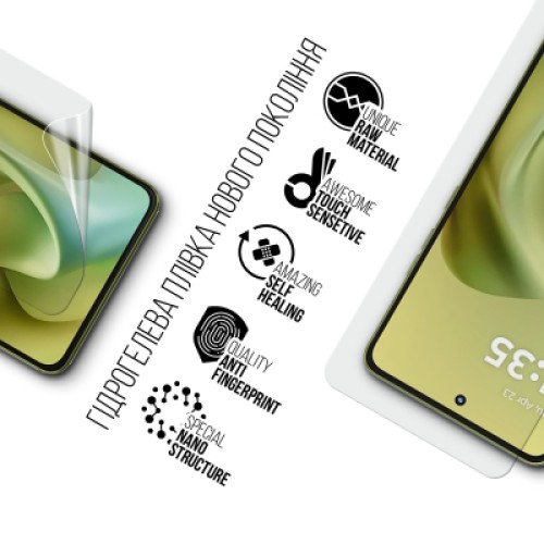 Пленка защитная Armorstandart hydrogel Motorola G86 Power 5G (ARM86579)