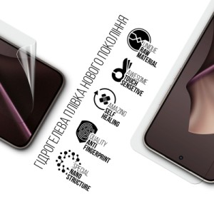 Пленка защитная Armorstandart hydrogel Xiaomi 15T 5G (ARM86965)